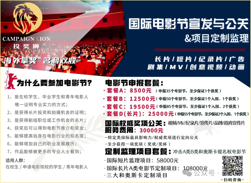 10个国际动画电影节汇总！
